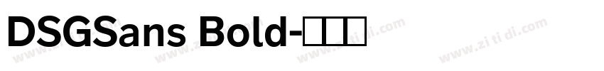 DSGSans Bold字体转换